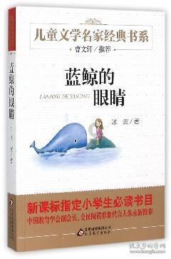 部落冲突：皇室战争
