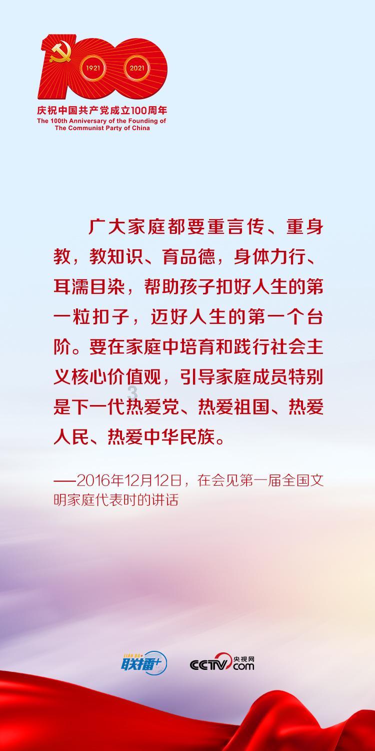 园丁逃生